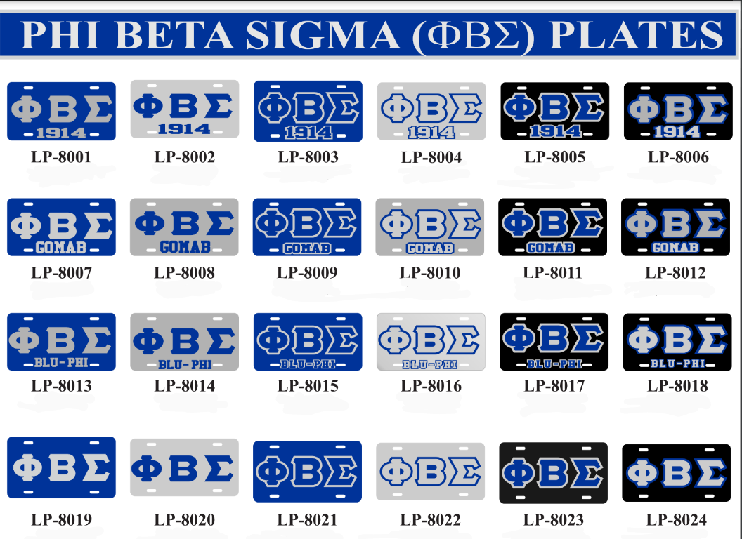 Sigma License Plates