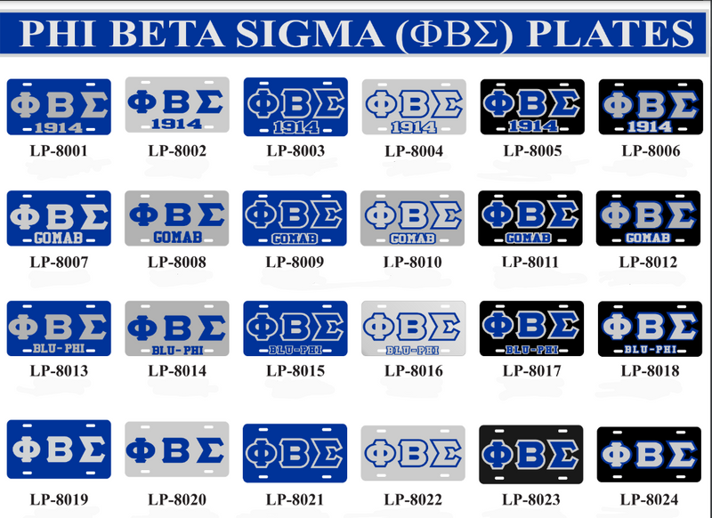 Sigma License Plates - Greek CertiPHIed Apparel